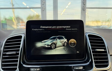 Mercedes-Benz GLE, 2016 год, 3 970 000 рублей, 26 фотография