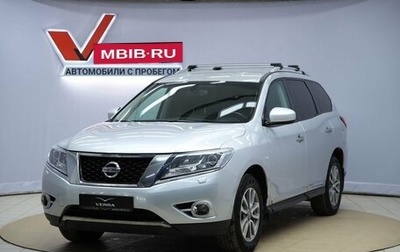 Nissan Pathfinder, 2016 год, 1 690 000 рублей, 1 фотография