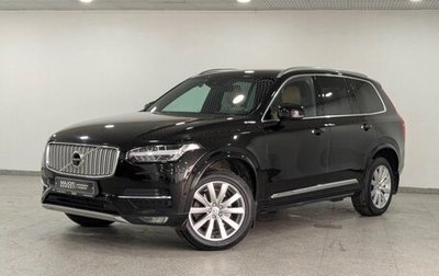 Volvo XC90 II рестайлинг, 2017 год, 3 600 000 рублей, 1 фотография