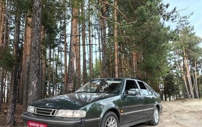 Saab 9000 I, 1993 год, 250 000 рублей, 1 фотография