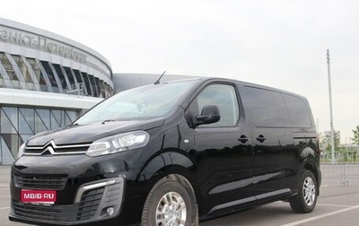 Citroen SpaceTourer I, 2020 год, 3 800 000 рублей, 1 фотография