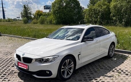 BMW 4 серия, 2015 год, 2 800 000 рублей, 1 фотография