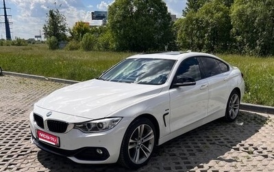 BMW 4 серия, 2015 год, 2 800 000 рублей, 1 фотография