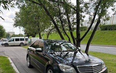 Mercedes-Benz C-Класс, 2008 год, 950 000 рублей, 1 фотография