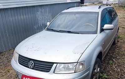 Volkswagen Passat B5+ рестайлинг, 1999 год, 10 000 рублей, 1 фотография