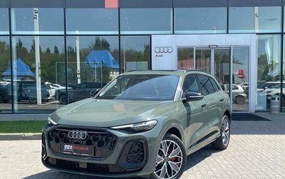 Audi Q5, 2026 год, 6 280 000 рублей, 1 фотография