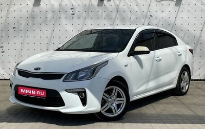 KIA Rio IV, 2017 год, 1 260 000 рублей, 1 фотография