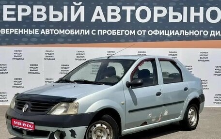 Renault Logan I, 2006 год, 199 900 рублей, 1 фотография