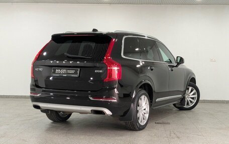 Volvo XC90 II рестайлинг, 2017 год, 3 600 000 рублей, 2 фотография