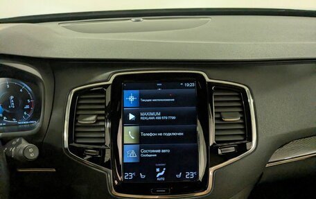 Volvo XC90 II рестайлинг, 2017 год, 3 600 000 рублей, 23 фотография