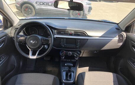 KIA Rio IV, 2020 год, 1 575 000 рублей, 10 фотография