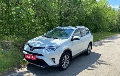 Toyota RAV4, 2018 год, 2 850 000 рублей, 1 фотография