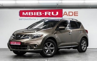 Nissan Murano, 2011 год, 1 239 000 рублей, 1 фотография