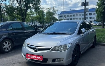 Honda Civic VIII, 2007 год, 585 000 рублей, 1 фотография