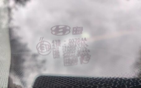 Hyundai Santa Fe IV, 2021 год, 4 100 000 рублей, 13 фотография
