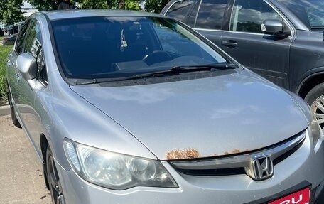 Honda Civic VIII, 2007 год, 585 000 рублей, 6 фотография