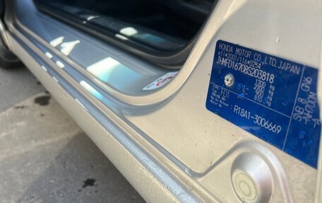 Honda Civic VIII, 2007 год, 585 000 рублей, 18 фотография