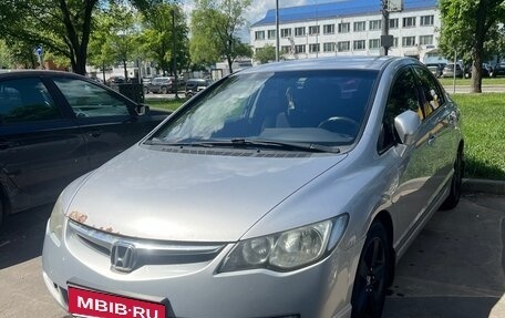 Honda Civic VIII, 2007 год, 585 000 рублей, 7 фотография