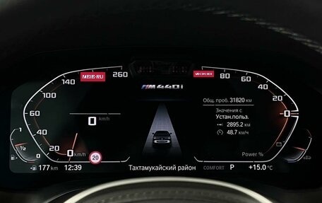 BMW 4 серия, 2021 год, 7 399 000 рублей, 17 фотография