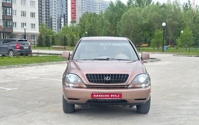 Lexus RX IV рестайлинг, 1998 год, 690 000 рублей, 1 фотография