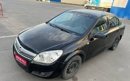Opel Astra H, 2007 год, 250 000 рублей, 1 фотография