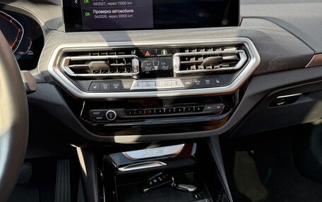BMW X3, 2023 год, 6 380 000 рублей, 19 фотография