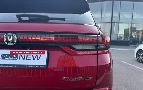 Changan CS35 Plus, 2025 год, 2 839 900 рублей, 7 фотография