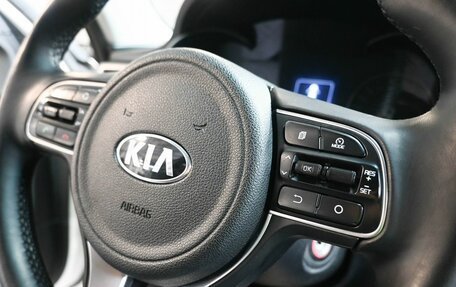 KIA Optima IV, 2017 год, 1 399 900 рублей, 12 фотография