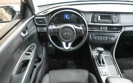 KIA Optima IV, 2017 год, 1 399 900 рублей, 8 фотография
