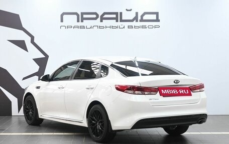 KIA Optima IV, 2017 год, 1 399 900 рублей, 5 фотография