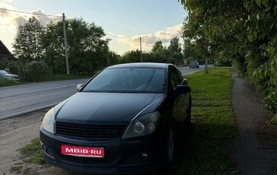 Opel Astra H, 2008 год, 330 000 рублей, 1 фотография