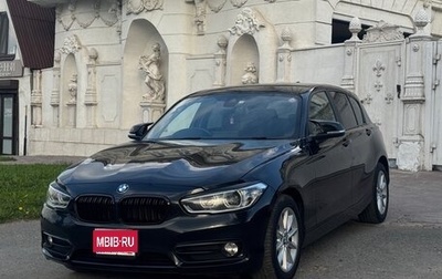 BMW 1 серия, 2015 год, 1 200 000 рублей, 1 фотография
