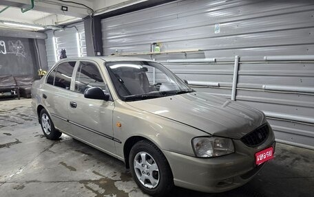 Hyundai Accent II, 2008 год, 250 000 рублей, 1 фотография