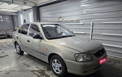 Hyundai Accent II, 2008 год, 250 000 рублей, 1 фотография