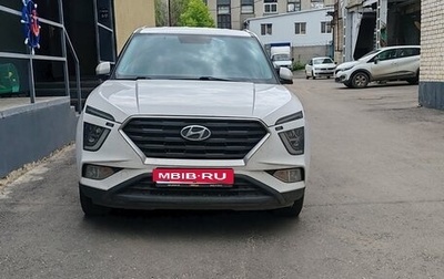 Hyundai Creta, 2021 год, 2 450 000 рублей, 1 фотография