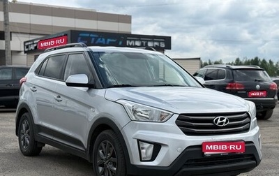 Hyundai Creta I рестайлинг, 2017 год, 1 399 999 рублей, 1 фотография