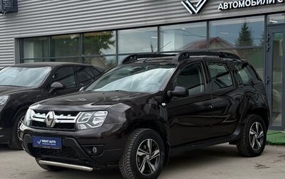 Renault Duster I рестайлинг, 2015 год, 1 490 000 рублей, 1 фотография