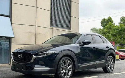 Mazda CX-30 I, 2021 год, 1 555 050 рублей, 1 фотография