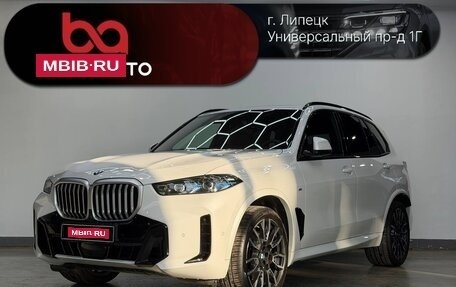 BMW X5, 2025 год, 11 590 000 рублей, 1 фотография