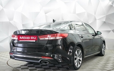 KIA Optima IV, 2018 год, 1 852 000 рублей, 3 фотография