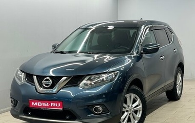 Nissan X-Trail, 2017 год, 1 399 000 рублей, 1 фотография