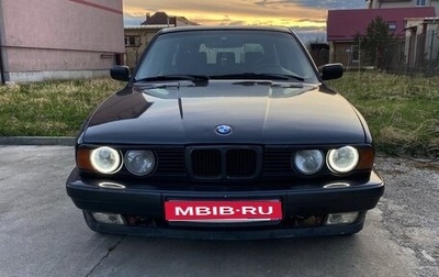BMW 5 серия, 1993 год, 200 000 рублей, 1 фотография