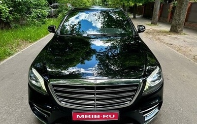 Mercedes-Benz S-Класс, 2019 год, 5 200 000 рублей, 1 фотография