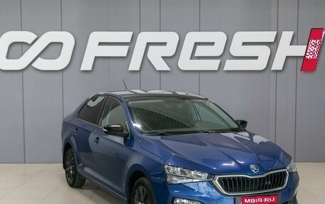 Skoda Rapid II, 2021 год, 1 790 000 рублей, 1 фотография