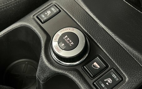 Nissan X-Trail, 2017 год, 1 399 000 рублей, 17 фотография