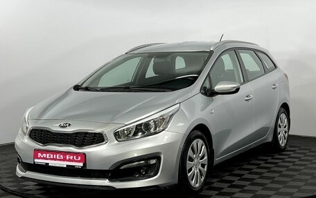 KIA cee'd III, 2015 год, 1 285 000 рублей, 1 фотография
