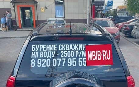 Suzuki Grand Vitara, 2010 год, 1 250 000 рублей, 12 фотография