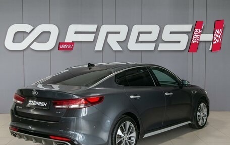 KIA Optima IV, 2017 год, 2 300 000 рублей, 6 фотография