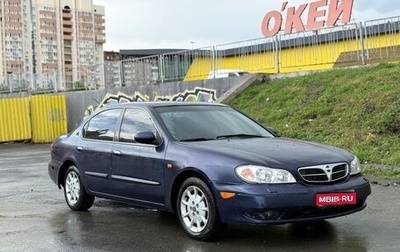 Nissan Maxima VIII, 2002 год, 236 000 рублей, 1 фотография