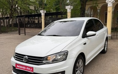 Volkswagen Polo VI (EU Market), 2020 год, 1 329 000 рублей, 1 фотография